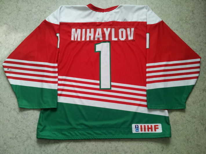 Bulgaria ice hockey jersey