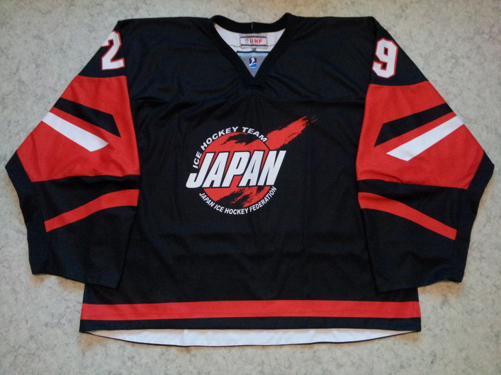 Japan ice hockey game worn jersey Yutaka Fukufuji