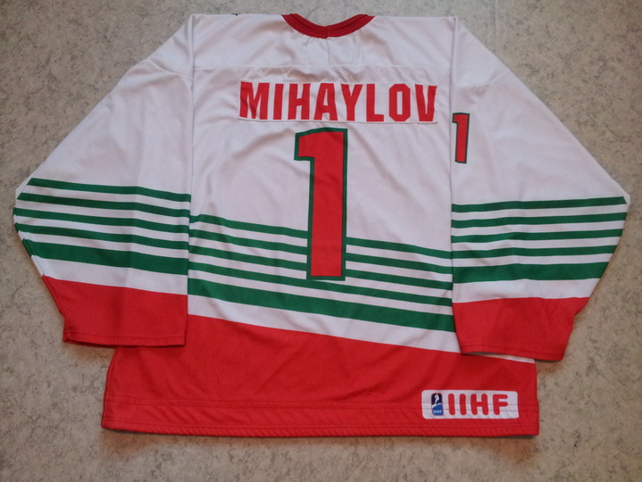 Bulgaria ice hockey jersey