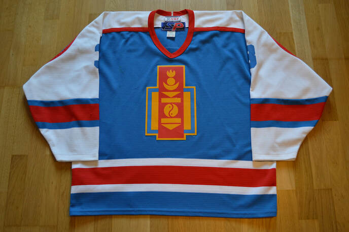 Mongolia game worn ice hockey national team jersey